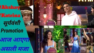 The Kapil Sharma Show Season 2 | Ep 201 | Reaction By Ashu | Ekta Kapoor पहुँची TKSS Show पर |