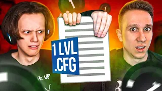 СЫГРАЛИ НА КОНФИГАХ 1 ЛВЛОВ ft. JOSKIY (CS:GO)