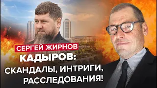😱ЖИРНОВ: Это видео ПОКАЗАЛО ПРАВДУ! / Кадыров ВСЕ СФАЛЬСИФИЦИРОВАЛ?! / Что на самом деле с боевиком?