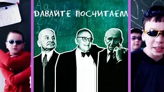 Калькуляционный Аргумент: истоки и последствия