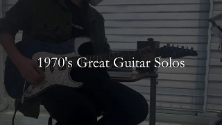 1970's Great Guitar Solos