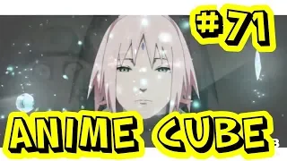 Anime Best Coub #71 | Anime Cube | Аниме Coub Лучшее | Аниме Cube