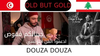 Balti Douza Douza (Ellkassar Reactions) جبنالكم فقوص