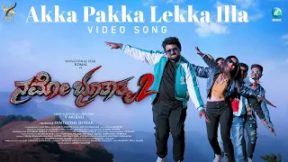 Akka Pakka Lekka Illa Video Song | Namo Bhoothathma 2 | Komal Kumar  | V Murali | Arun Andrew