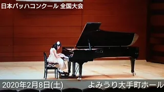 BACH コンクール 全国大会 小犬のおさんぽ（小2）