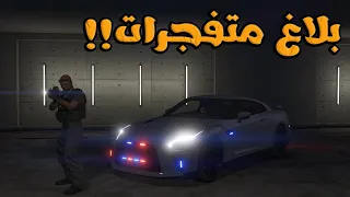 مود الشرطة | جي تي ار سري !! |GTA V PC