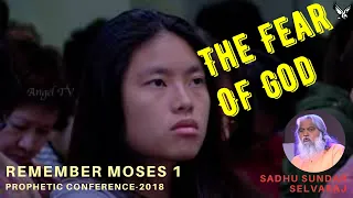 The Fear Of God | Remember Moses-1_The Last Days Prophetic Conference | Sadhu Sundar Selvaraj_S7