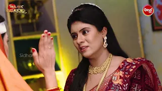 Sindura Nuhe Khelaghara - Serial Best Scene - Sidharth TV - Mon - Sat @8pm