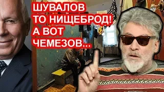 Масштабы воровства в России пределов не имеют / Артемий Троицкий