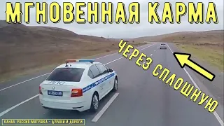 Road Rage and Instant Karma #159! Compilation on the Dashcam!