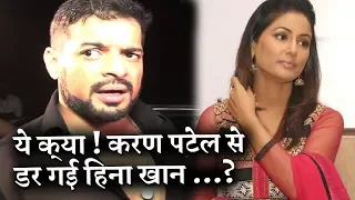 This Is Why Hina Khan Scared Of Karan Patel | Real Reason Behind