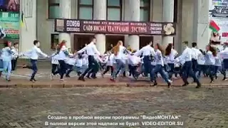 Танцювальний флешмоб Україна   це ми!