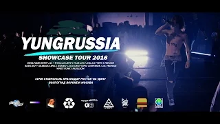 09.05 | Москва | DEAD DYNASTY | YUNGRUSSIA TOUR EPISODE II