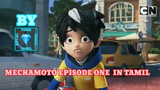 mechamoto ep 1 in tamil download link in description