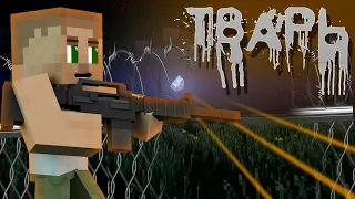 ЭТА ТВАРЬ ПРОБИЛА ЗАБОР - ТВАРЬ - СЕРИЯ 1 (Minecraft сериал)