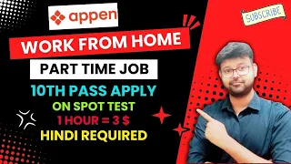 APPEN - WORK FROM HOME | 10TH PASS JOB | PART TIME JOB | HINDI REQUIRED JOBS | ONLINE JOBS #viral