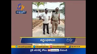 12 Noon | Ghantaravam | News Headlines | 20th Jan' 2021 | ETV Andhra Pradesh