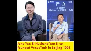 #SecretsSelfmadeBillionaires 1991 #JaneYan #SecuritySoftware #WomanBillionaire #China #VenusTech