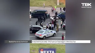 Массовые протесты в Беларуси. День третий