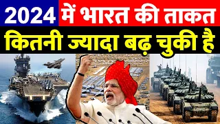 Indian Military Power in 2024 | How Powerful is Indian Army in 2024 in Global Military Power Ranking