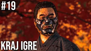 Došao je KRAJ ! Ghost of Tsushima - EP.19 (KRAJ IGRE)