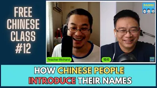 Free Chinese Class #12: How Chinese People Introduce Their Names | 中国人会用哪些方法介绍自己的名字