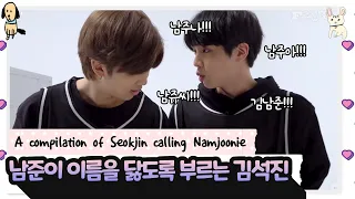 남준이 이름을 닳도록 부르는 김석진🐹 / A compilation of Seokjin calling Namjoonie that will make you soft🥺💓