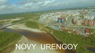 Новый Уренгой | ЯНАО | Виды города | Novy Urengoy | North of Russia | Кадры с дрона | DJI FPV