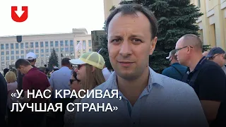 Что говорят участники митинга на пл  Независимости 16 августа