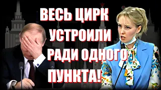 Депутат Енгалычева вскрыла всю правду об электронном голосования за поправки!