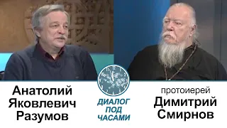 Диалог под часами. Разумов Анатолий Яковлевич (ТК Спас 2015.03.27)