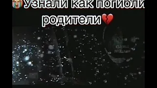 холодное сердце 2 " узнали как погибли родители💔"