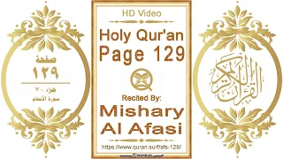 Holy Qur'an Page 129: HD video || Reciter: Mishary Al Afasi