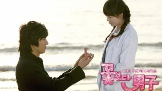 Boys over flowers ost - kim yoo kyung : starlight tears