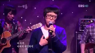 EBS 스페이스 공감 - 712회 - 하현우(국가스텐) - 그것만이 내 세상_#004