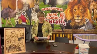 ОБРАЩЕНИЕ! Арест Олега Зубкова! Парк Тайган! Ищем справедливость!