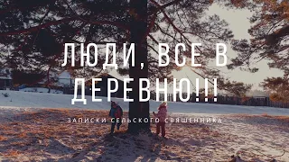 деревня Большая Черемшанка