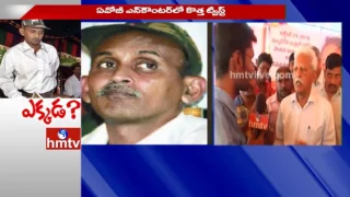 Virasam Leader Varavara Rao Face to Face on Andhra Odisha Border Encounter | HMTV