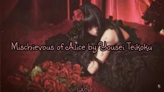 Mischievous of Alice - Yousei Teikoku (Lyrics & Captions)