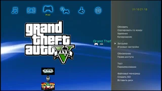 gta5 установка мода ps3 скачать