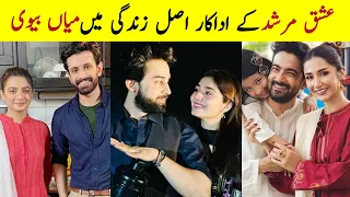 Ishq Murshid cast real life partner | Ishq Murshid episode 29 cast real age | Durefishan bilal abbas