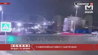 На росії бавовна: вибухи у нафтогавані в Новоросійську