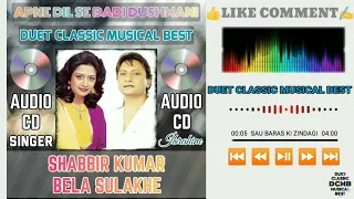 Sau Baras Ki Zindagi Se Acche Hain {Sachaai} Singer, Bela Sulakhe & Shabbir Kumar