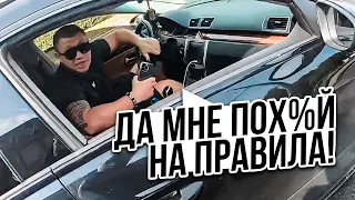 Лучше Объезжай Стороной Таких Неадекватов! 😡 Авто Ситуации 2024 (#5)