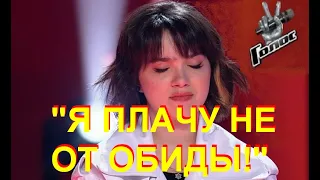 Александра Будникова ВЫЛЕТЕЛА из шоу "ГОЛОС". Дочь ведущего Первого канала покинула проект.