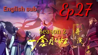 Yi Nian Yongheng season 2 episode 27 English sub | A will eternal season 2 Episode 27 English sub
