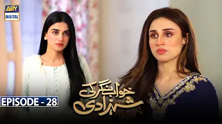 Khwaab Nagar Ki Shehzadi Episode 28 [Subtitle Eng] ARY Digital Drama