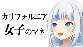 キャラ変がすさまじい地獄(？)の罰ゲーム（ぐら/カリ/ベールズ/クロニー）【UNO COLLAB】【ホロライブEN 和訳切り抜き】