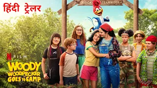 Woody Woodpecker Goes To Camp | Official Hindi Trailer | Netflix Original Film