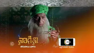 Naagini Telugu | Premiere Ep 323 Preview - Feb 27 2023 | Before ZEE Telugu | Telugu TV Serial